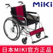 MIKI手動輪椅車 MUT-43JD