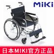 MIKI手動輪椅車 MPT-43JL航太鋁合金車架  輕便小型老人輪椅車 鋁合金車架 靠背可折疊