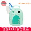 德國PARI帕瑞霧化器 INQUAir greenSPA