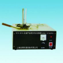 上海安德閉口石油產品開口閃點試驗器SYA-261B(SYP1001B-Ⅱ) 