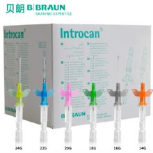 德國貝朗安全型留置針18G 帶翼Introcan safety ?-W 英初康  貨號4253604-03（新款貨號：42541398B）