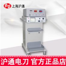 滬通氬氣電刀GD350-D+GD350-Ar  高頻電刀 氬氣控制儀