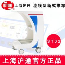 滬通流線型新式推車ST02  