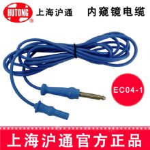 滬通高頻電刀連接電纜    EC04-1    L=2.5米（?6.3轉?4）內窺鏡可高溫消毒