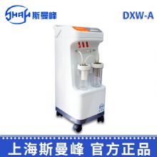 斯曼峰電動洗胃機DXW-A型 手控/自控二用急救洗胃機 