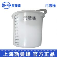 斯曼峰電動洗胃機配件 污液桶DXW-A  洗胃機水桶