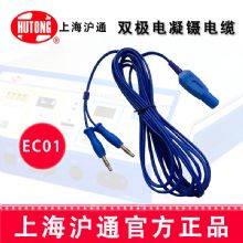 滬通高頻電刀電凝鑷電纜EC01  雙極雙極電凝鑷電纜