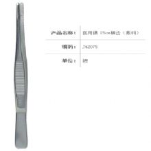 金鐘醫用鑷J42075 25cm 橫齒（敷料）