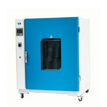 創凱翼電熱鼓風干燥箱-培養箱(臥式）KGP-9080  