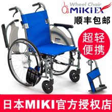 MIKI手動輪椅車CRT-3  綠色 A-14B超輕便可折疊 小型便攜 免充氣胎 老人輪椅