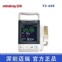 深圳邁瑞檢測儀VS600 命體征檢測儀病人監護儀 生命檢測儀