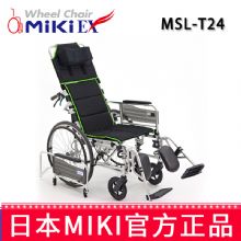 MIKI手動輪椅車MSL-T24  可全躺半躺高靠背手動輪椅輕便折疊老人手推代步車