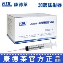 康德萊一次性使用加藥注射器（配側孔針）10ml 1.6*38,1.2*38mm醫用加配藥注射器