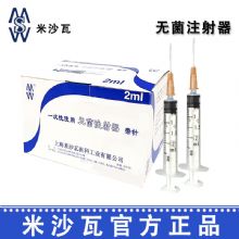 棱牌（米沙瓦）一次性使用無菌注射器2ml 0.5*25mm 帶針紙塑 100支/盒，1600支/箱，一箱起批