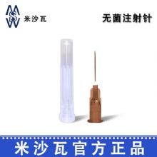 棱牌（米沙瓦）一次性使用無菌注射針0.45＃ 0.45×16mm上海醫療器械名優產品