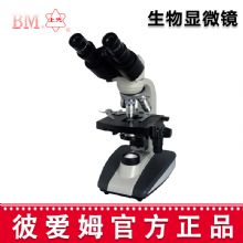 彼愛姆生物顯微鏡XSP-BM-2CA 雙目生物顯微鏡