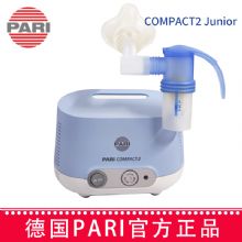 德國PARI帕瑞霧化器COMPACT2 Junior  壓縮霧化吸入機 嬰幼兒推薦款