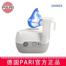 德國PARI帕瑞霧化器PARI UNIneb  壓縮式霧化機 三種吸入方式