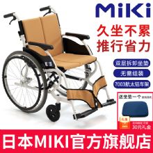 MIKI手動輪椅車CK-1 大輪款