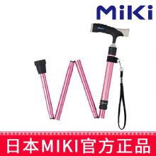 MIKI折疊拐粉色  MRF-011220 家用老人拐杖 輕便折疊手杖
