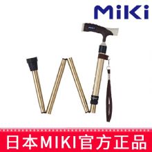 MIKI折疊拐鈦色  MRF-011220 家用老人拐杖 輕便折疊手杖