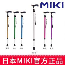 MIKI伸縮拐MRT-013 白色 細款登山杖 手杖 戶外徒步超輕防滑可伸縮折疊 老人拐杖
