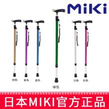MIKI伸縮拐MRT-013 綠色 細款登山杖 手杖 戶外徒步超輕防滑可伸縮折疊 老人拐杖