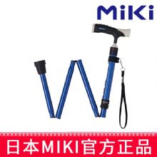 MIKI折疊拐藍色  MRF-011220 家用老人拐杖 輕便折疊手杖