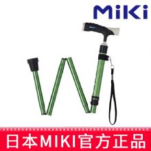 MIKI折疊拐綠色  MRF-011220 家用老人拐杖 輕便折疊手杖