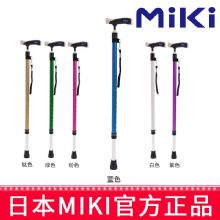 MIKI伸縮拐MRT-013 藍色 細款登山杖 手杖 戶外徒步超輕防滑可伸縮折疊 老人拐杖