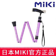 MIKI折疊拐紫色  MRF-011220 家用老人拐杖 輕便折疊手杖
