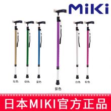 MIKI伸縮拐MRT-013 紫色 細款 登山杖 手杖 戶外徒步超輕防滑可伸縮折疊 老人拐杖