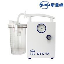 斯曼峰低負壓電動吸引器DYX-1A  持續引流 低負壓羊水吸引器 連續引流機 