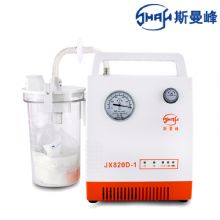 斯曼峰便攜式吸引器JX820D-1   交直流兩用 便攜式 急救引流機 電動吸引器