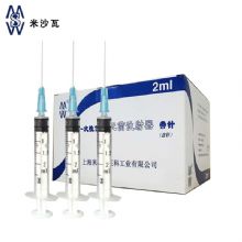 棱牌（米沙瓦）一次性使用無菌注射器2ml  0.6*32mm 帶針紙塑包裝 100支/盒, 1600支/箱,一箱起批