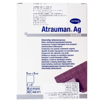德國保赫曼德濕銀含銀傷口敷料Atrauman AG st 5x5cm