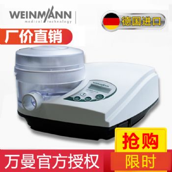 Weinmann萬曼呼吸機Somno soft 2E 單水平呼吸機