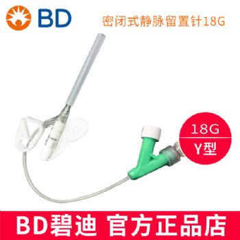 BD 碧迪靜脈留置針18G Y型  密閉式  貨號383405