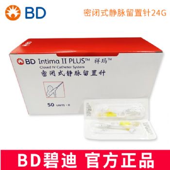 BD 碧迪靜脈留置針24G Y型 祥瑪 密閉式 貨號383083