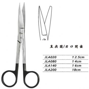 金鐘手術剪JLA020 12.5cm 直尖圓 刃口開齒