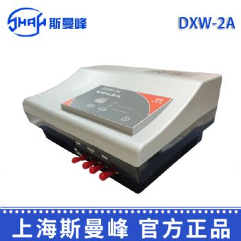 斯曼峰電動洗胃機DXW-2A型  