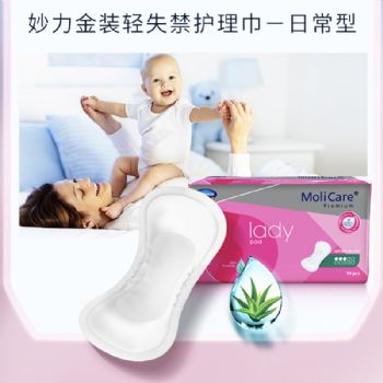 保赫曼妙力金裝女性輕失禁護理巾（日常型）MoliCare Prem Lady Pad 3D P14 14片/包 12包/箱