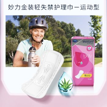 保赫曼妙力金裝女性輕失禁護理巾（運動型）MoliCare Prem Lady Pad 1D P14 14片/包 12包/箱