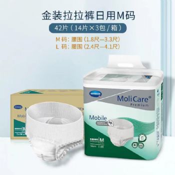 保赫曼妙力金裝拉拉褲（日用型）中號Molicare Prem Mobile 5D M P14 14片/包 3包/箱