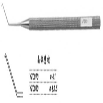 金鐘顯微眼用刀YZC080 晶體劈核 刃長1.5