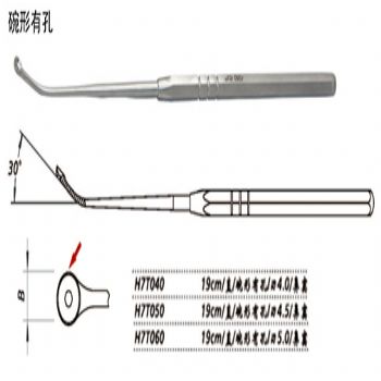 金鐘鼻竇刮匙H7T060 19cm 直 碗形有孔 刃5.0