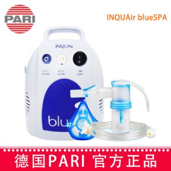 德國PARI帕瑞霧化器INQUAir blueSPA 小藍 ANBB26024