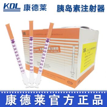 康德萊一次性使用無菌胰島素注射器1ml U-100 0.33*13