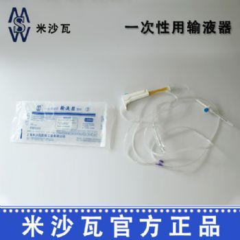 棱牌（米沙瓦）一次性使用輸液器IS-G5 帶針 IS-G5-1