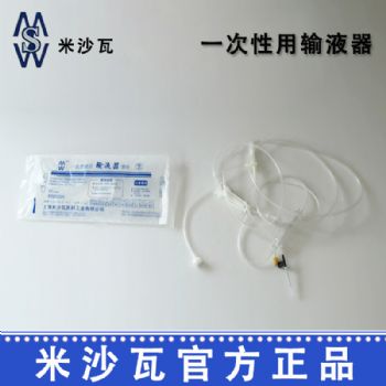 棱牌（米沙瓦）一次性使用輸液器IS-G4 帶針 IS-G4